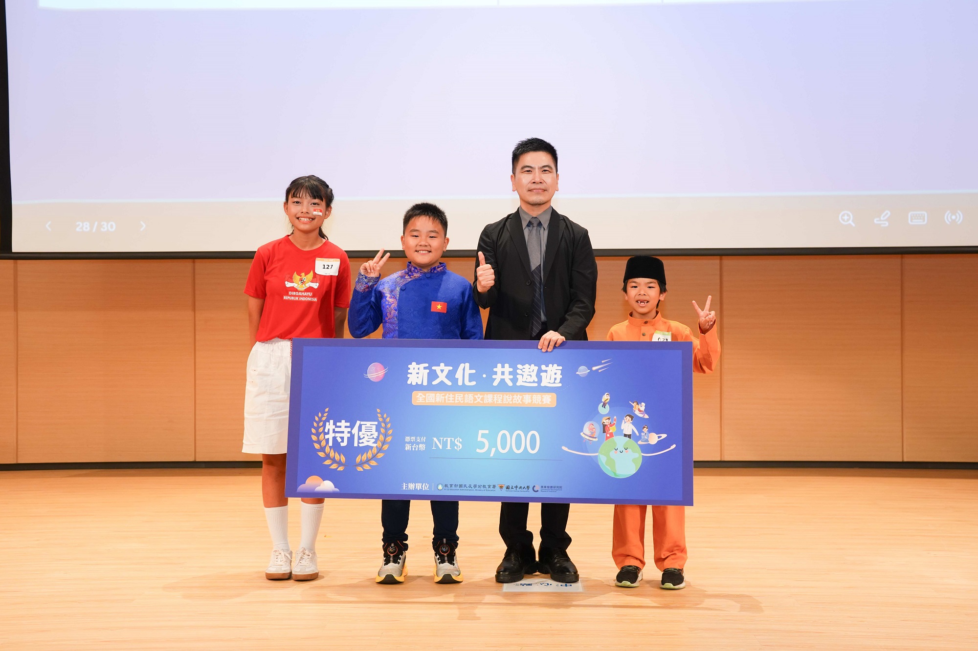 全國新住民語文說故事競賽 展現多元文化魅力